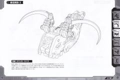 Highend Master Model EZ-027 暴烈机动龙-资料图