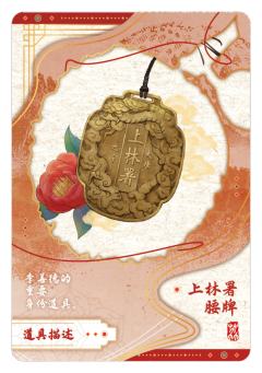 荔物志6