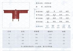 唐制十破齐胸-资料图