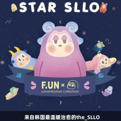 Sllo星座系列