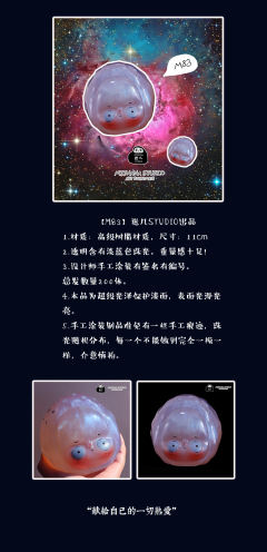 纸风车星系大头-资料图