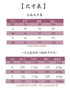 不夜大唐-资料图
