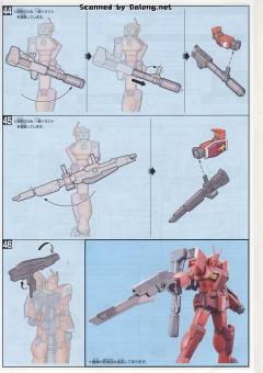 HGBF PF-78-3A 惊异红战士-资料图