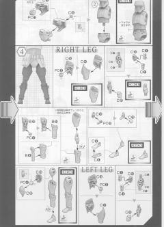 Star Wars Plastic Model 斯卡利夫风暴兵-资料图