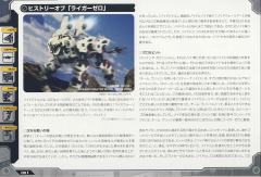 Highend Master Model RZ-041轻型零 Marking Plus Ver.-资料图