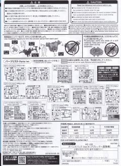 M9 卡恩兹巴克 Ver. IV-资料图