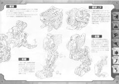 Highend Master Model RZ-007 重装长牙狮-资料图