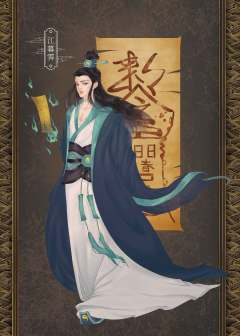 神隐长安-资料图