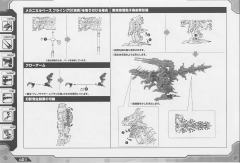 Highend Master Model 精神感应虐杀龙 -资料图