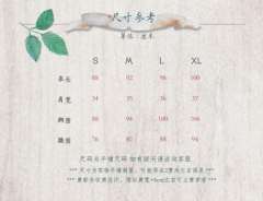 无名诗-资料图