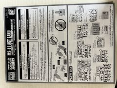 HGGTO MS-11 机动扎古-资料图