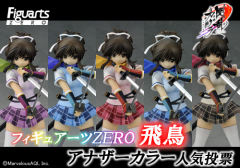 Figuarts ZERO 飞鸟 -资料图