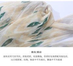 艾德莱斯披子-资料图
