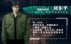 暗黑者：七宗欲-资料图