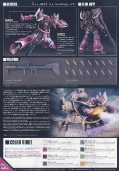 HGUC MS-08TX/S 伊芙利特 斩-资料图