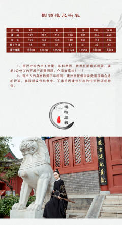 嗷嗷嗷御猫-资料图