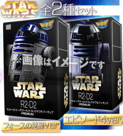 R2-D2 Episode 4 Ver.