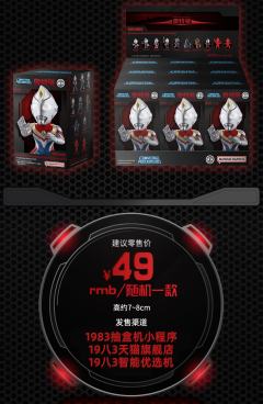 德凯奥特曼-资料图