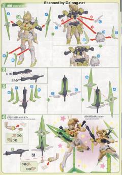 HGBF 星际凯旋高达 WF-01 凯旋文奈-资料图