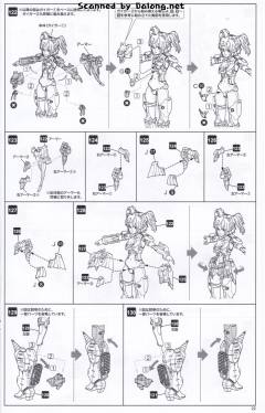 D-Style GAOGAIGAR-资料图