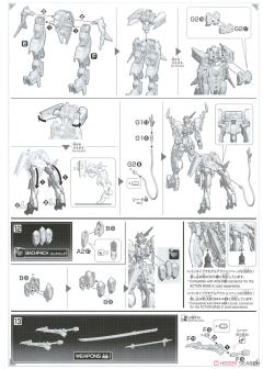 HGBB ASW-G-08-4X4 巴巴托斯高达 半人马座-资料图