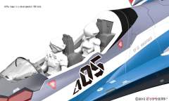 VF-31J 齐格飞制宙支援战斗机（疾风·殷麦曼专用机） 疾风·殷麦曼专用机-资料图