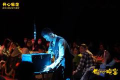 偷心晚宴-资料图