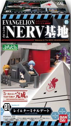 葛城美里 莉莉丝 Welcome to NERV base Feat. Petit Eva-资料图