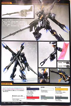 HGUC XM-X2ex 海盗高达X-2改-资料图
