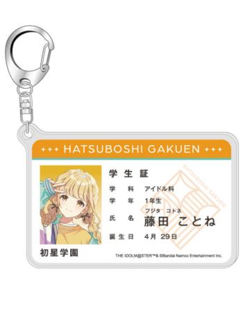 藤田琴音-学园 学生证风亚克力挂件