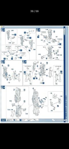 PG MBF-P02 红色异端高达-资料图