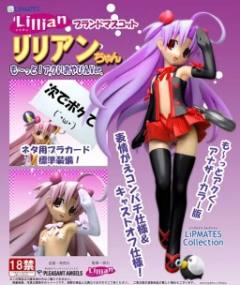 Lillian-chan Cripes Bottle ver.-资料图