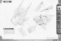 Highend Master Model RZ-041轻型零 Panzer-资料图