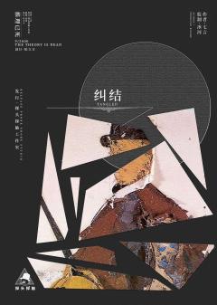 推理已死-资料图