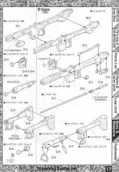 MG MS-09R 力奇大魔 镀铬+透明色-资料图