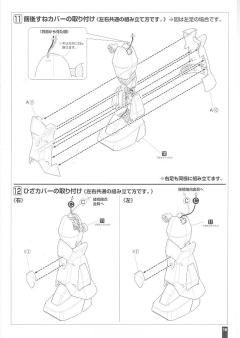 HY2M MS-07B 老虎-资料图