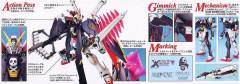 MG XM-X1(F97) 全覆式海盗高达X-1-资料图