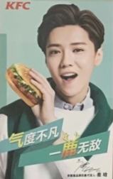 KFC新版小卡 ver.A