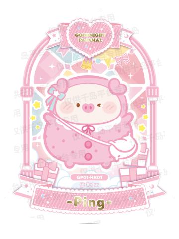 派对彩窗卡
