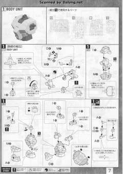 MG RX-0 独角兽高达 OVA Ver.-资料图
