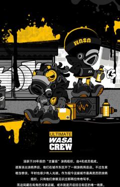 WASA CREW限定礼盒-资料图