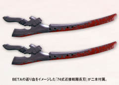 武御雷f型Yui Takamura Custom-资料图