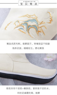 玉珂·皂靴-资料图