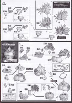 FRS 布罗利 超级赛亚人-资料图