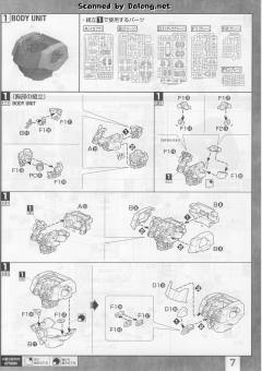 MG AMS-119 基拉·德卡 独角兽 Ver.-资料图