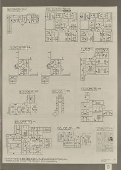 RG MS-06R-1A 艾力克·曼斯菲尔德专用扎古Ⅱ-资料图