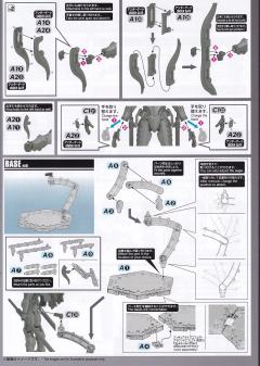 FRS 机动奥特曼赛文 Suit Ver7.5（强行突入型）－ＡＣＴＩＯＮ－-资料图