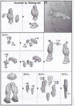 HGBD RGM-86RBM 吉姆III 光束大师-资料图