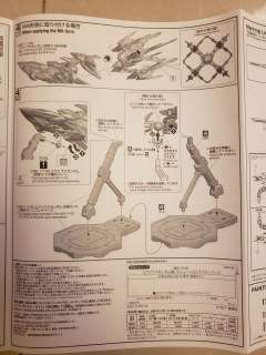 MG MVF-X08 天蚀高达用机动强袭背包-资料图