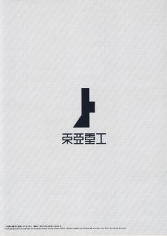 继卫17th Guardian-资料图
